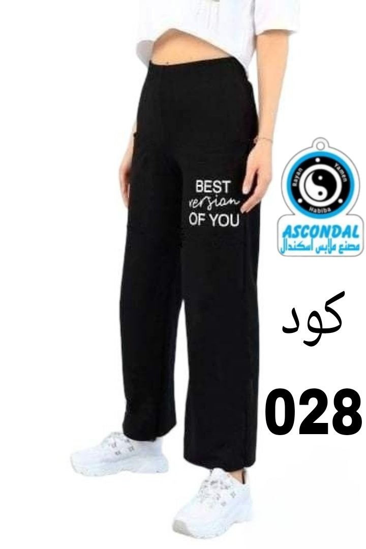 بنطلون حريمي كود 028